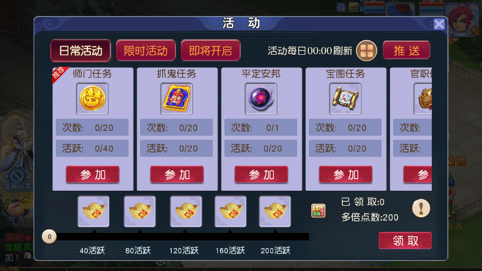 MT3换皮MH【凌云西游尊享挂机版】最新整理单机一键即玩镜像端+Linux手工服务端+安卓苹果双端+GM后台+详细搭建教程+全套源码