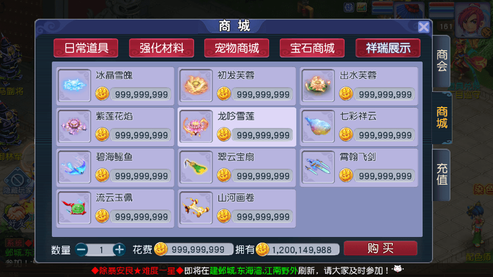 MT3换皮MH【凌云西游尊享挂机版】最新整理单机一键即玩镜像端+Linux手工服务端+安卓苹果双端+GM后台+详细搭建教程+全套源码