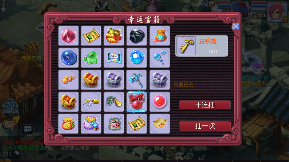 MT3换皮MH【凌云西游尊享挂机版】最新整理单机一键即玩镜像端+Linux手工服务端+安卓苹果双端+GM后台+详细搭建教程+全套源码