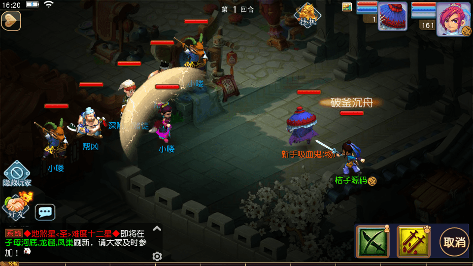 MT3换皮MH【凌云西游尊享挂机版】最新整理单机一键即玩镜像端+Linux手工服务端+安卓苹果双端+GM后台+详细搭建教程+全套源码