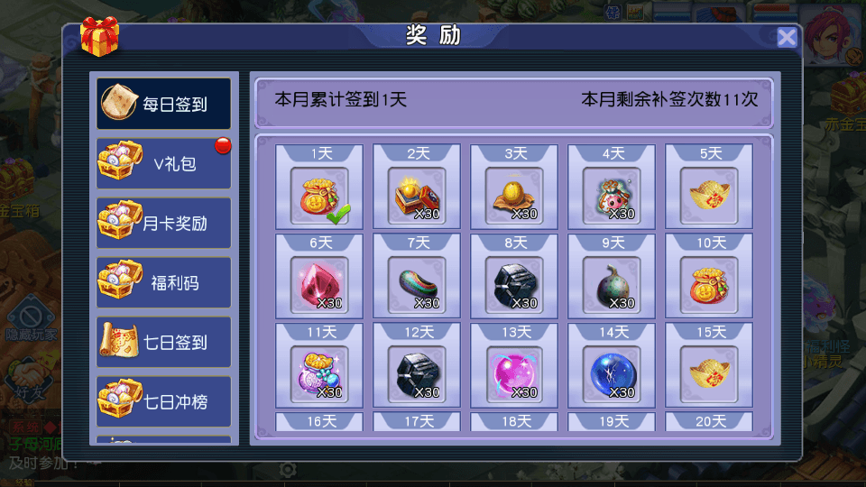 MT3换皮MH【凌云西游尊享挂机版】最新整理单机一键即玩镜像端+Linux手工服务端+安卓苹果双端+GM后台+详细搭建教程+全套源码