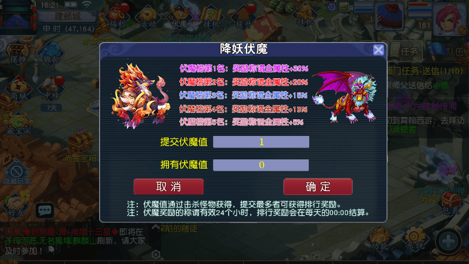 MT3换皮MH【凌云西游尊享挂机版】最新整理单机一键即玩镜像端+Linux手工服务端+安卓苹果双端+GM后台+详细搭建教程+全套源码