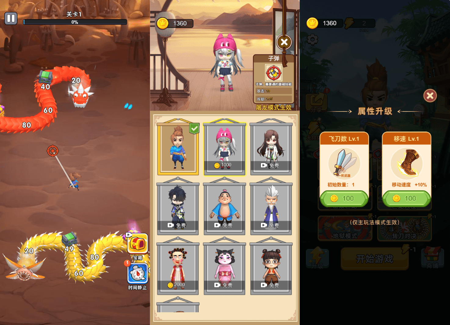 三网H5小游戏【乱斗大比拼】最新整理WIN系服务端+Linux手工服务端+详细搭建教程