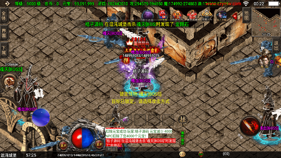战神引擎传奇手游【独家霸主单职业40大陆-白猪3.1】最新整理Win系特色服务端+安卓苹果双端+GM授权物品后台+详细搭建教程