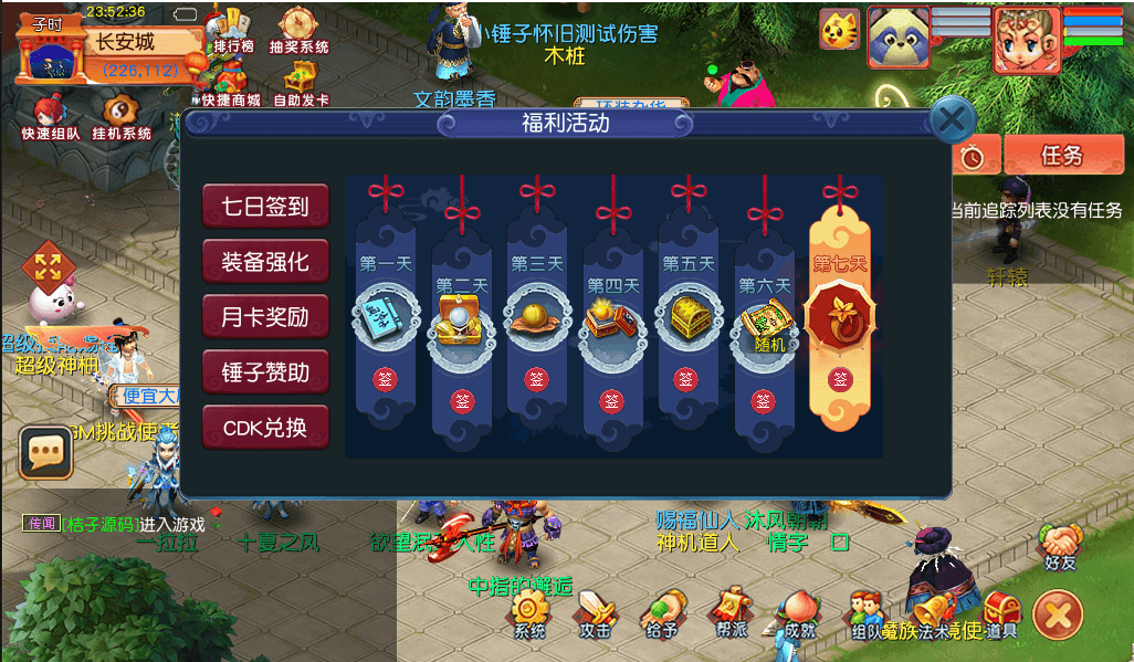 GGE2互通西游【梦江南-锤子梦2】最新整理Win系服务端+安卓苹果PC三端+攻略+GM工具+全套源码+详细搭建教程