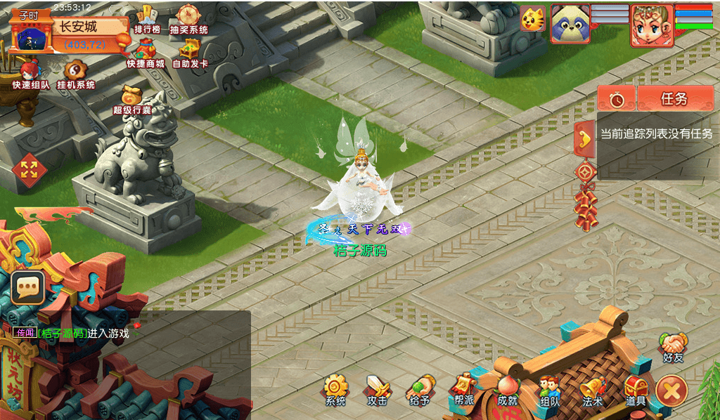 GGE2互通西游【梦江南-锤子梦2】最新整理Win系服务端+安卓苹果PC三端+攻略+GM工具+全套源码+详细搭建教程