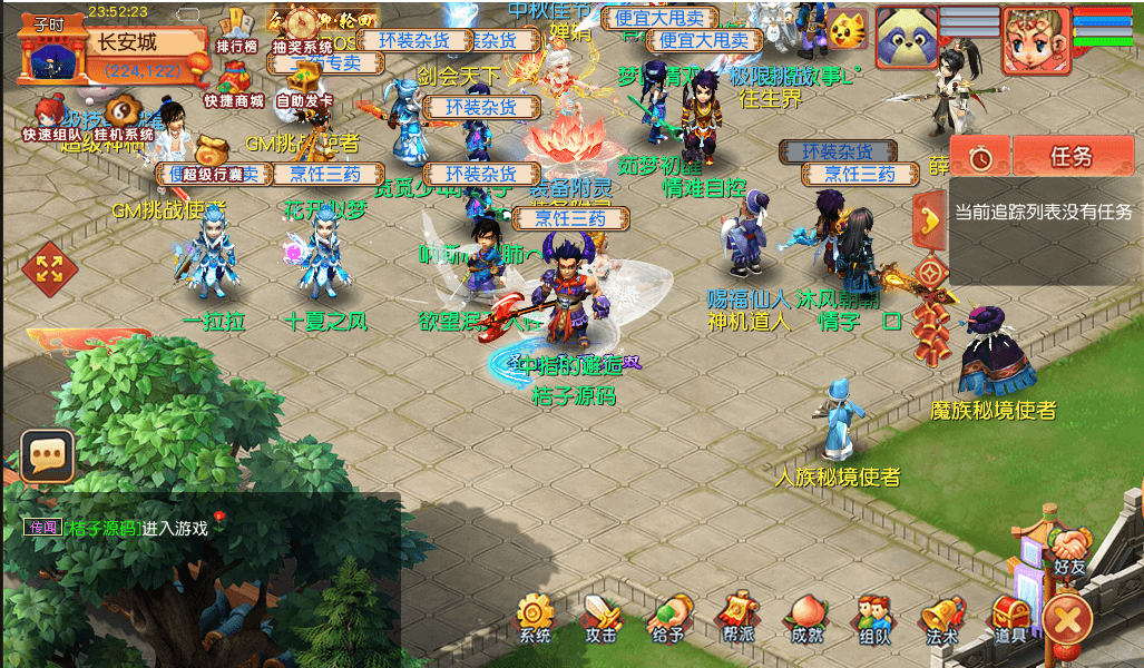 GGE2互通西游【梦江南-锤子梦2】最新整理Win系服务端+安卓苹果PC三端+攻略+GM工具+全套源码+详细搭建教程