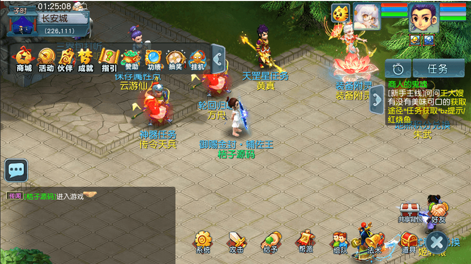 GGE2互通西游【绘梦长安·精锐篇】最新整理Win系服务端+安卓苹果PC三端+攻略+内置GM工具+全套源码+详细搭建教程