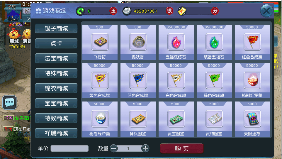 GGE2互通西游【绘梦长安·精锐篇】最新整理Win系服务端+安卓苹果PC三端+攻略+内置GM工具+全套源码+详细搭建教程