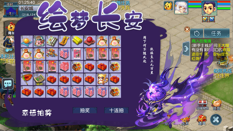 GGE2互通西游【绘梦长安·精锐篇】最新整理Win系服务端+安卓苹果PC三端+攻略+内置GM工具+全套源码+详细搭建教程