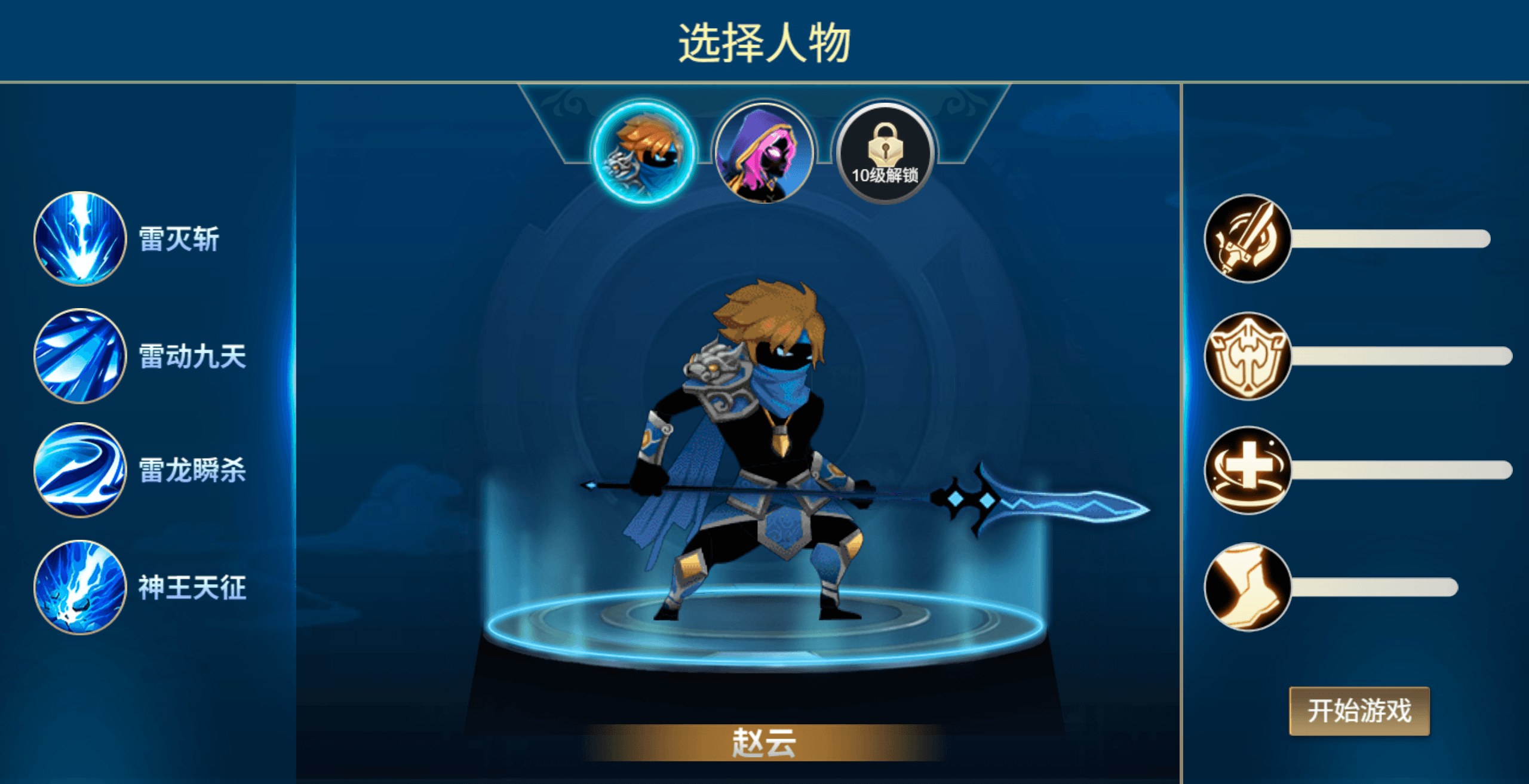 三网H5小游戏【火柴人三国】最新整理WIN系服务端+Linux手工服务端+详细搭建教程+源码