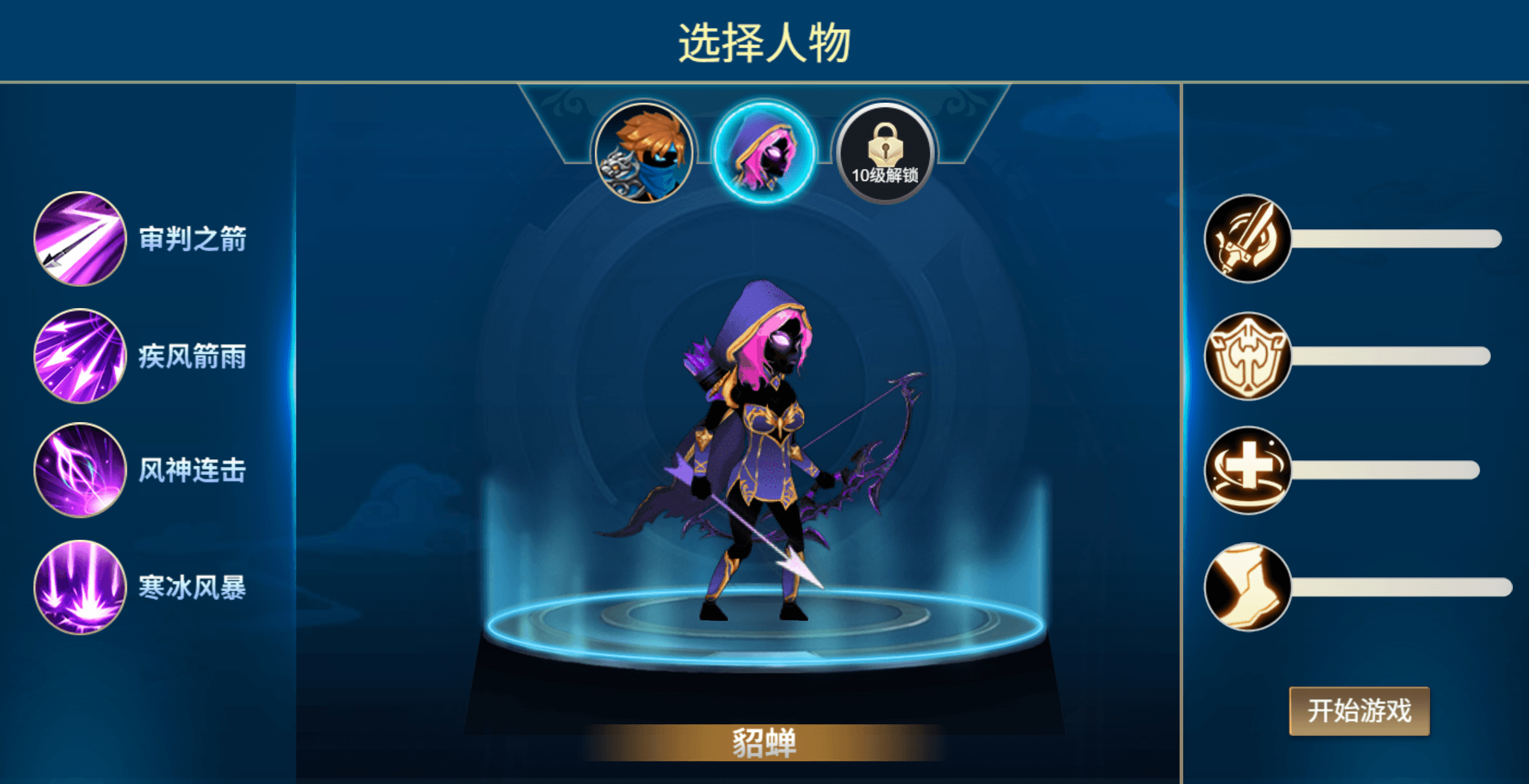 三网H5小游戏【火柴人三国】最新整理WIN系服务端+Linux手工服务端+详细搭建教程+源码