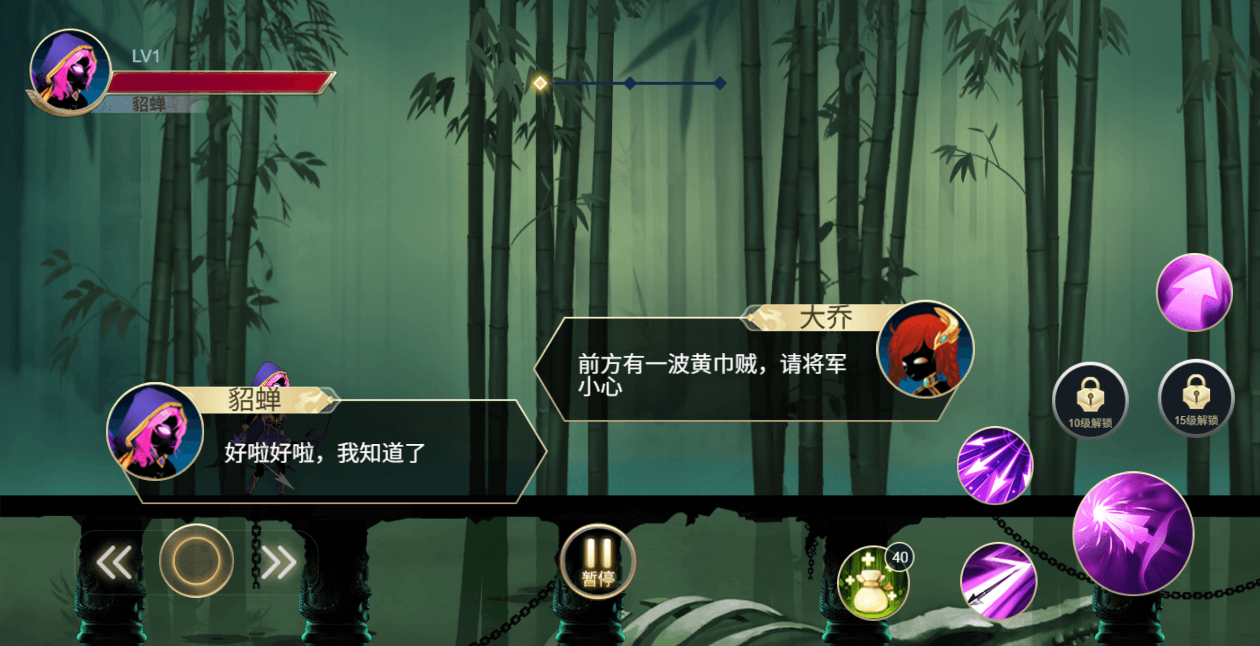 三网H5小游戏【火柴人三国】最新整理WIN系服务端+Linux手工服务端+详细搭建教程+源码