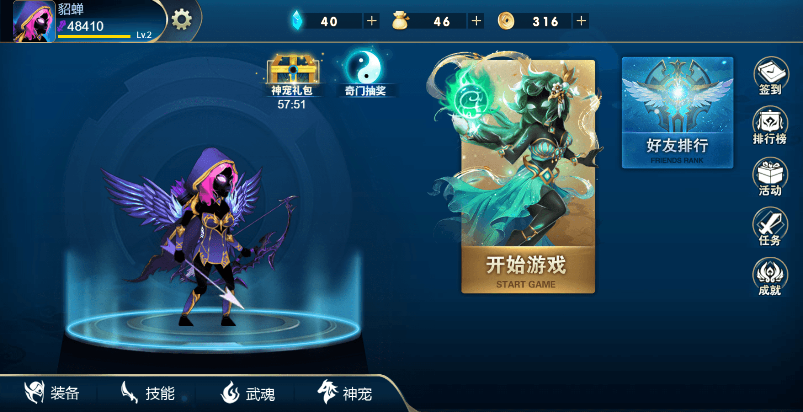 三网H5小游戏【火柴人三国】最新整理WIN系服务端+Linux手工服务端+详细搭建教程+源码