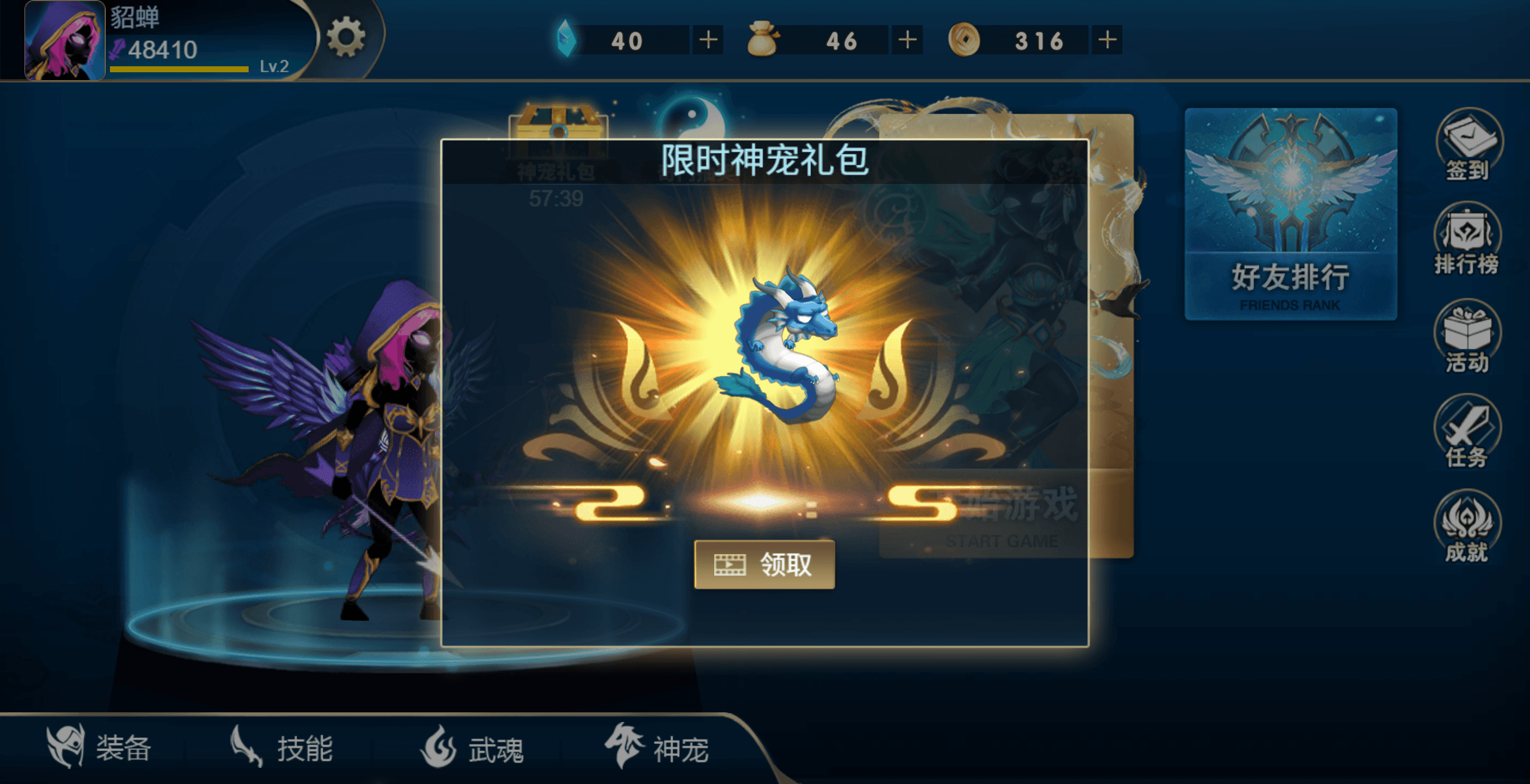 三网H5小游戏【火柴人三国】最新整理WIN系服务端+Linux手工服务端+详细搭建教程+源码