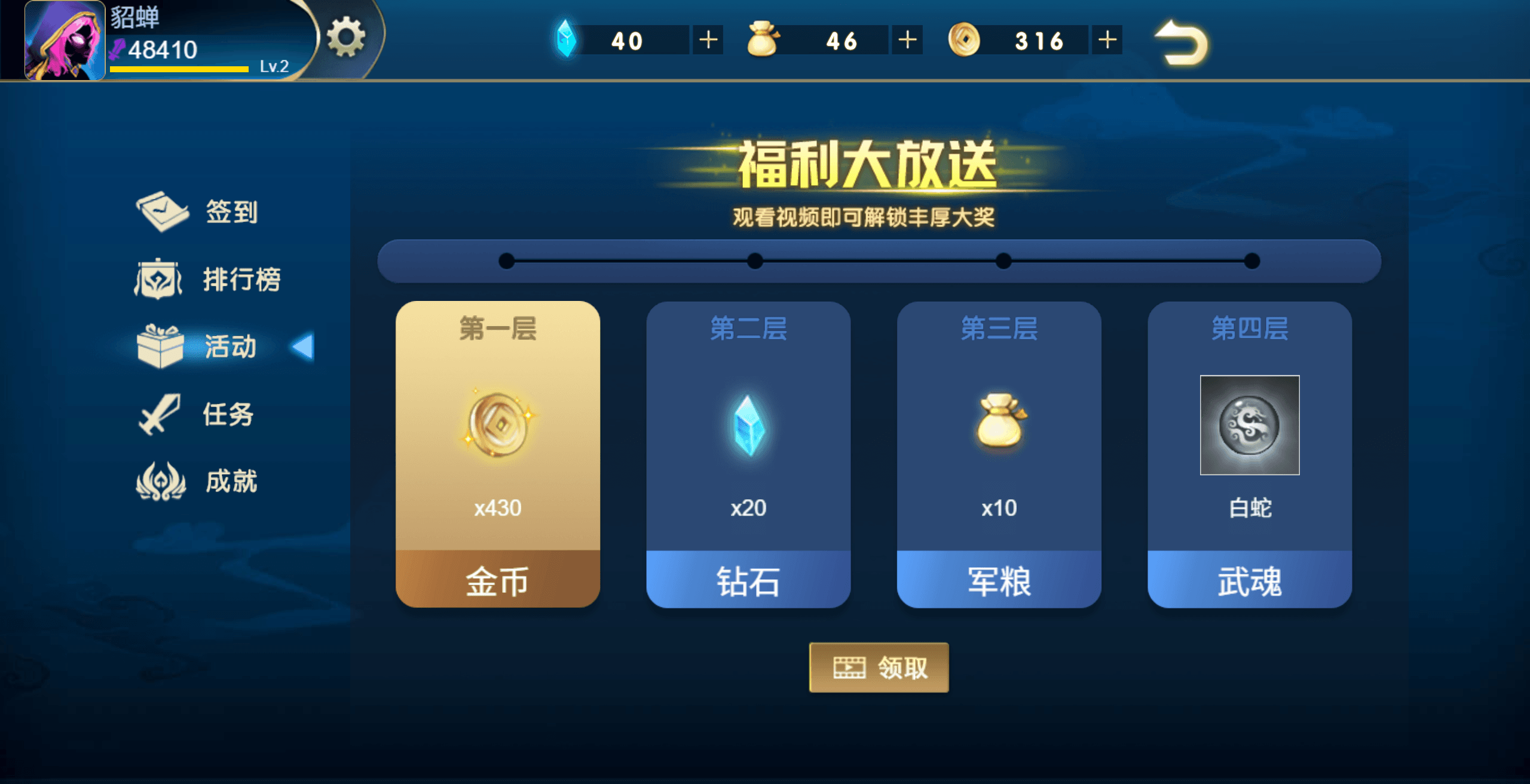 三网H5小游戏【火柴人三国】最新整理WIN系服务端+Linux手工服务端+详细搭建教程+源码