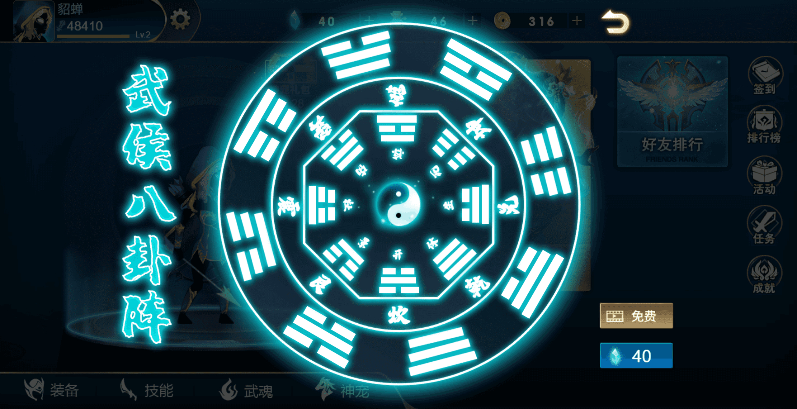 三网H5小游戏【火柴人三国】最新整理WIN系服务端+Linux手工服务端+详细搭建教程+源码