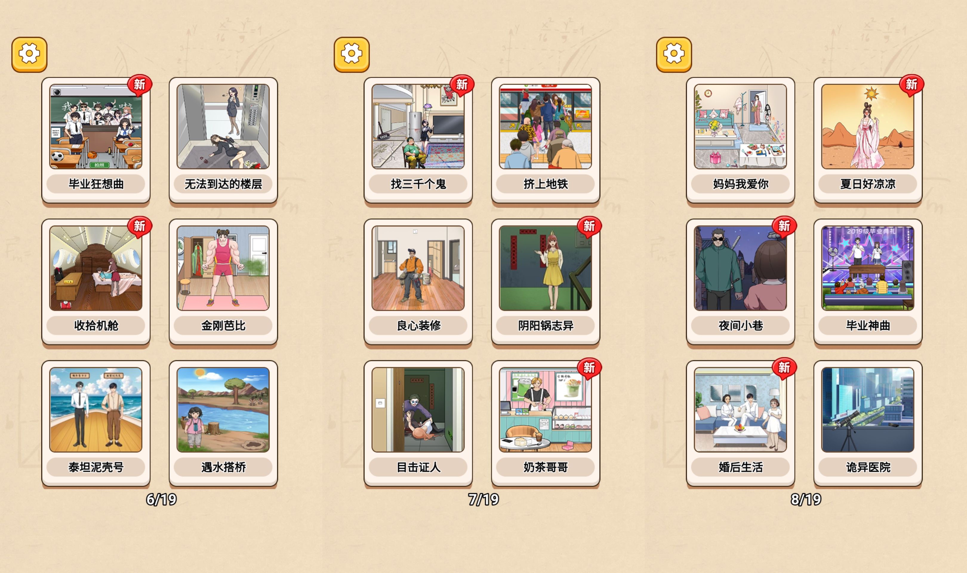 三网H5小游戏【一代沙雕】最新整理WIN系服务端+Linux手工服务端+详细搭建教程+源码