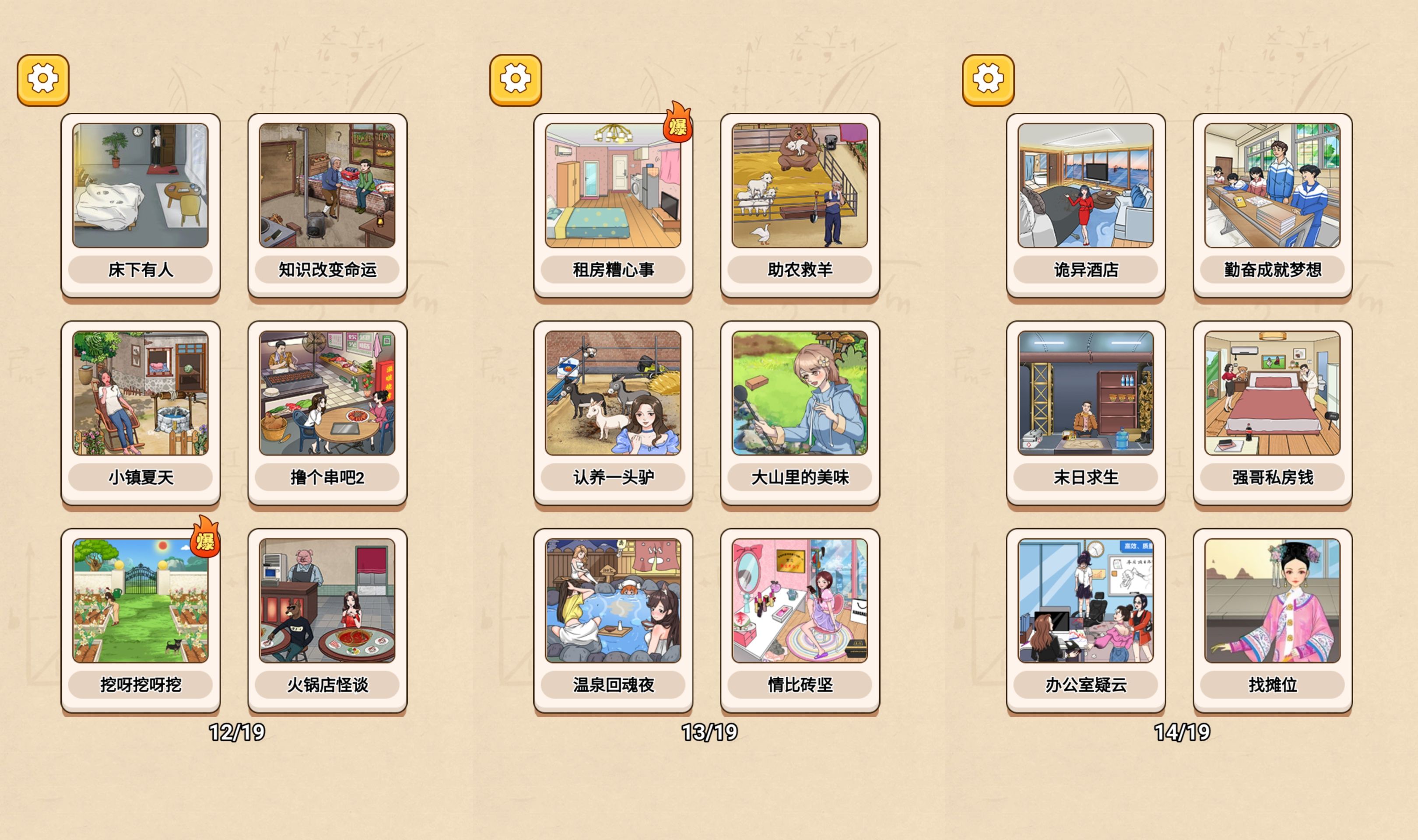 三网H5小游戏【一代沙雕】最新整理WIN系服务端+Linux手工服务端+详细搭建教程+源码