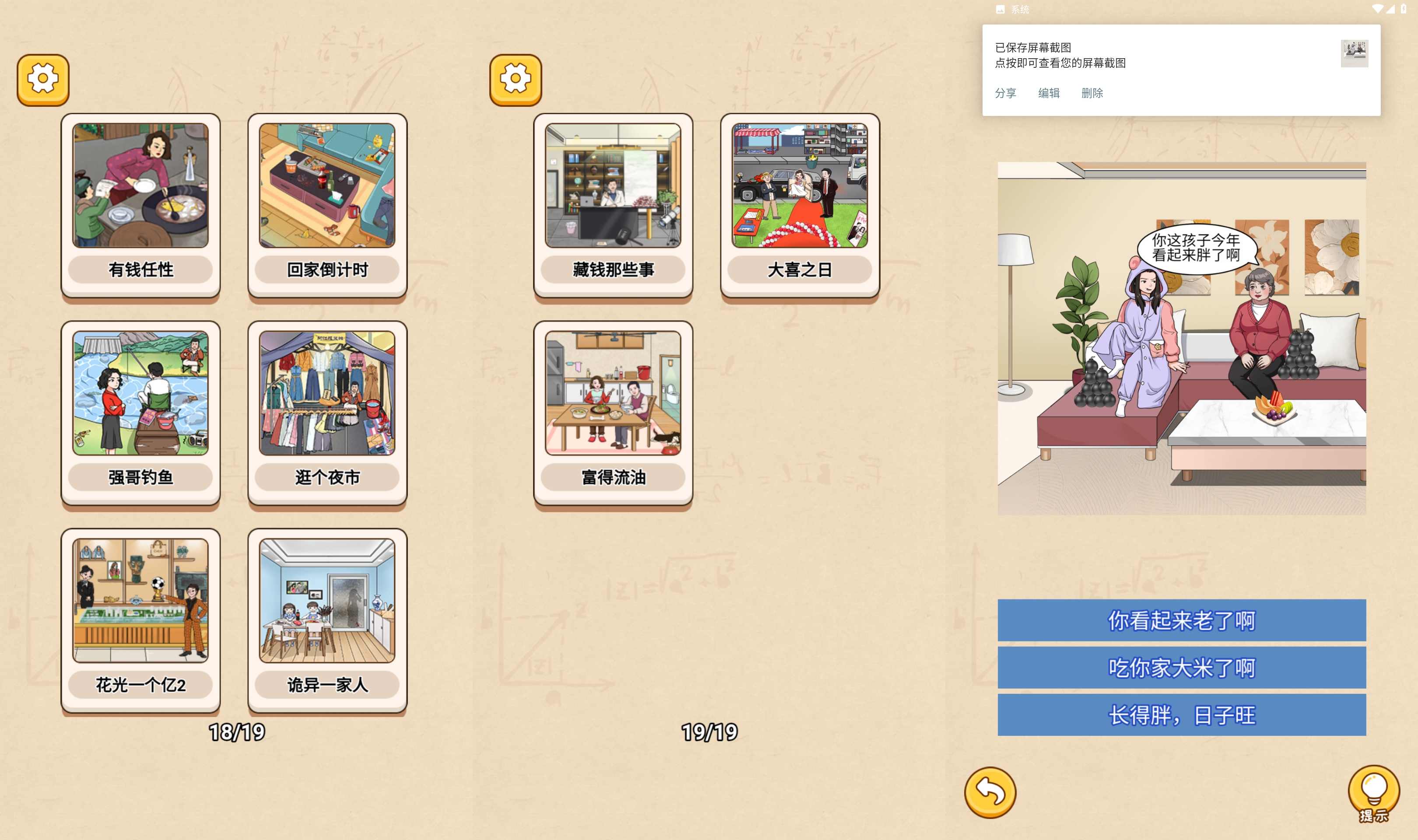 三网H5小游戏【一代沙雕】最新整理WIN系服务端+Linux手工服务端+详细搭建教程+源码
