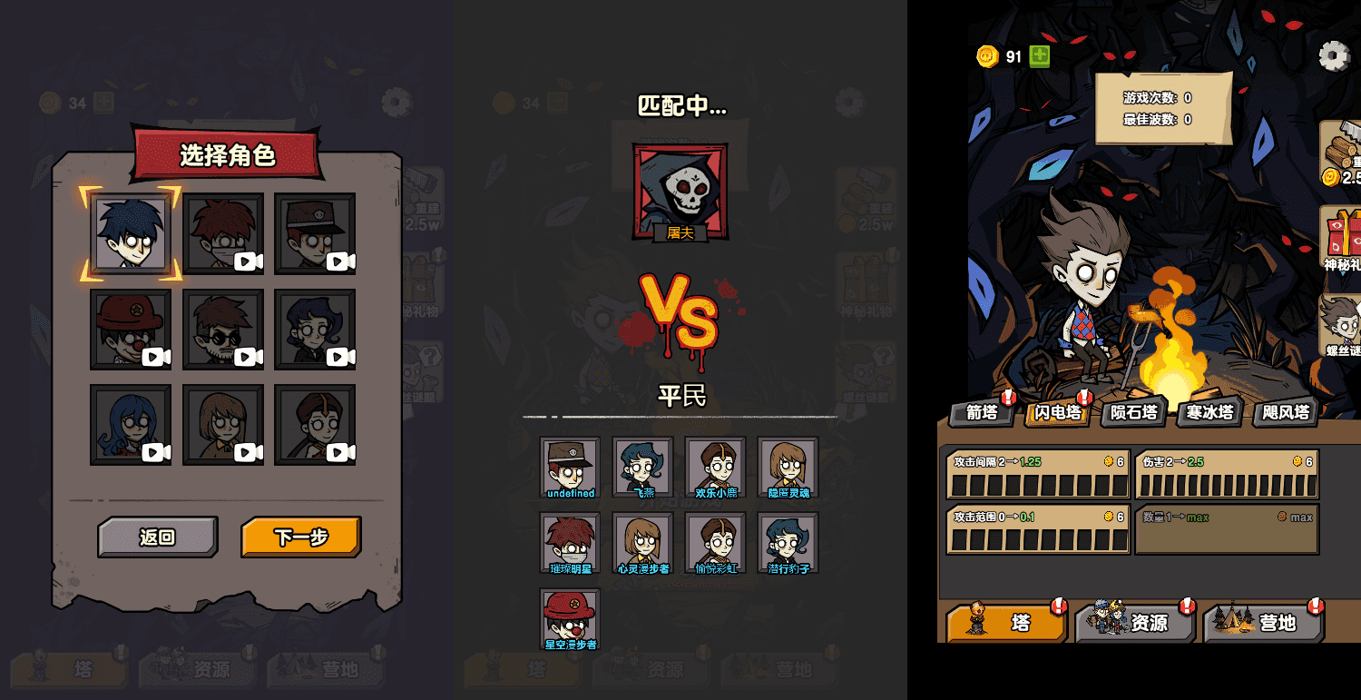 三网H5小游戏【家园物语】最新整理WIN系服务端+Linux手工服务端+详细搭建教程