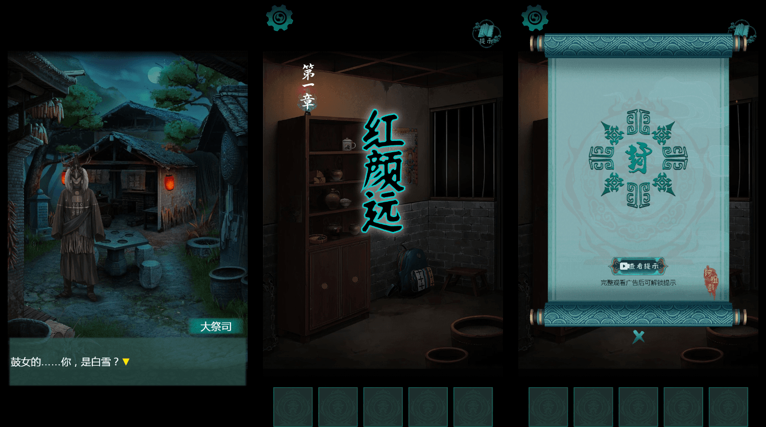 三网H5小游戏【阿姐鼓】最新整理WIN系服务端+Linux手工服务端+详细搭建教程