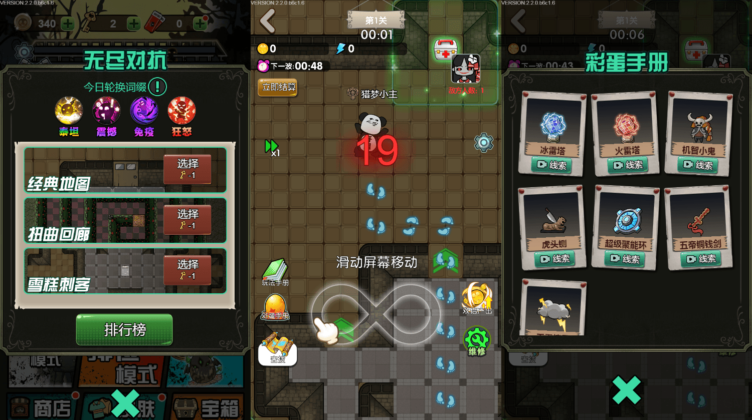 三网H5小游戏【宿管来了】最新整理WIN系服务端+Linux手工服务端+详细搭建教程