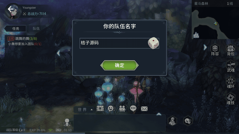 卡牌回合手游【鬥羅大陸之鬥神再臨3D代金劵内购版】最新整理Win系服务端+GM后台+安卓+详细搭建教程