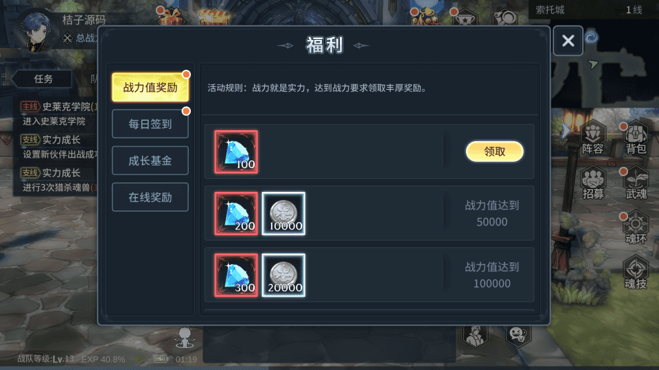 卡牌回合手游【鬥羅大陸之鬥神再臨3D代金劵内购版】最新整理Win系服务端+GM后台+安卓+详细搭建教程
