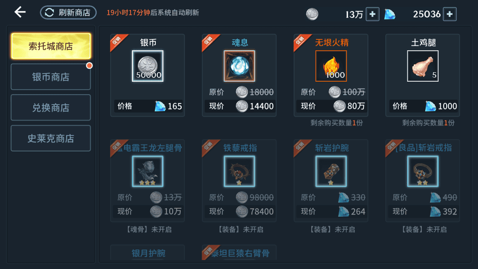 卡牌回合手游【鬥羅大陸之鬥神再臨3D代金劵内购版】最新整理Win系服务端+GM后台+安卓+详细搭建教程