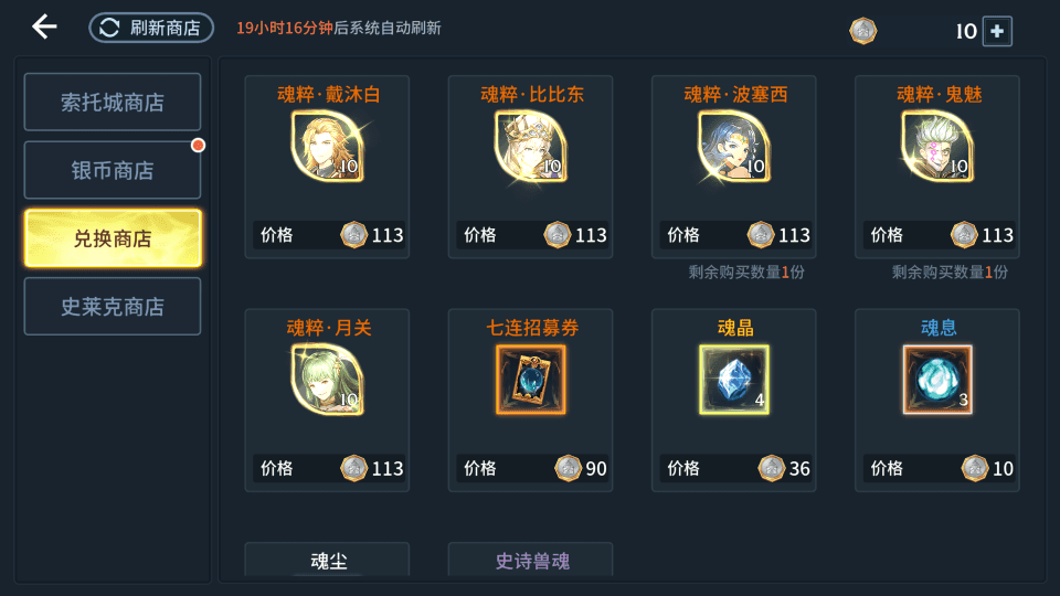 卡牌回合手游【鬥羅大陸之鬥神再臨3D代金劵内购版】最新整理Win系服务端+GM后台+安卓+详细搭建教程