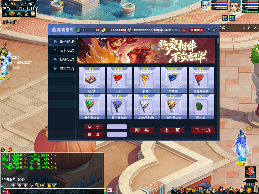 GGEMH端游【柔情似水5超变免授权】最新整理WIN系服务端+PC客户端+网关+详细搭建教程+全套源码
