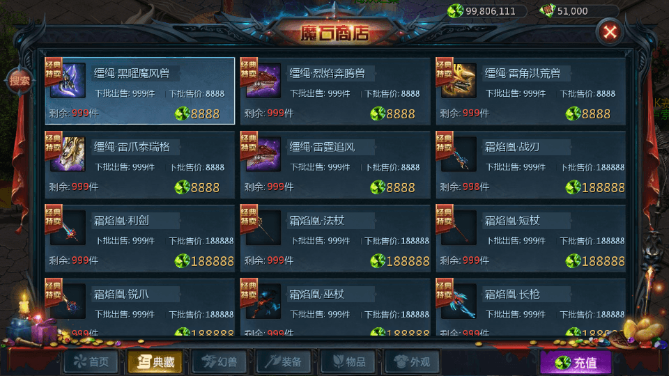 1655互通魔域【龙啸魔域6职业复古版】最新整理Win系半手工服务端+本地验证+本地注册+全套工具+详细搭建教程+通用视频教程