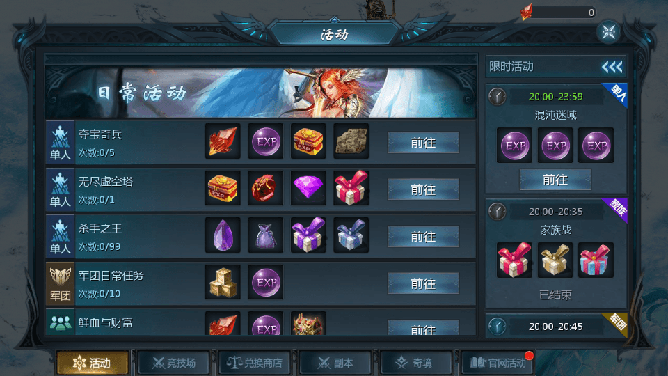 1655互通魔域【龙啸魔域6职业复古版】最新整理Win系半手工服务端+本地验证+本地注册+全套工具+详细搭建教程+通用视频教程