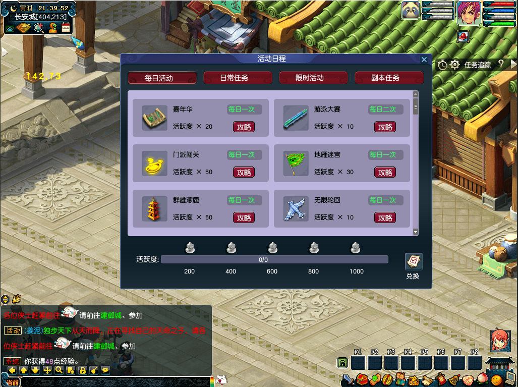 GGEMH端游【幻梦八荒】最新整理WIN系服务端+PC客户端+网关+详细搭建教程+全套源码