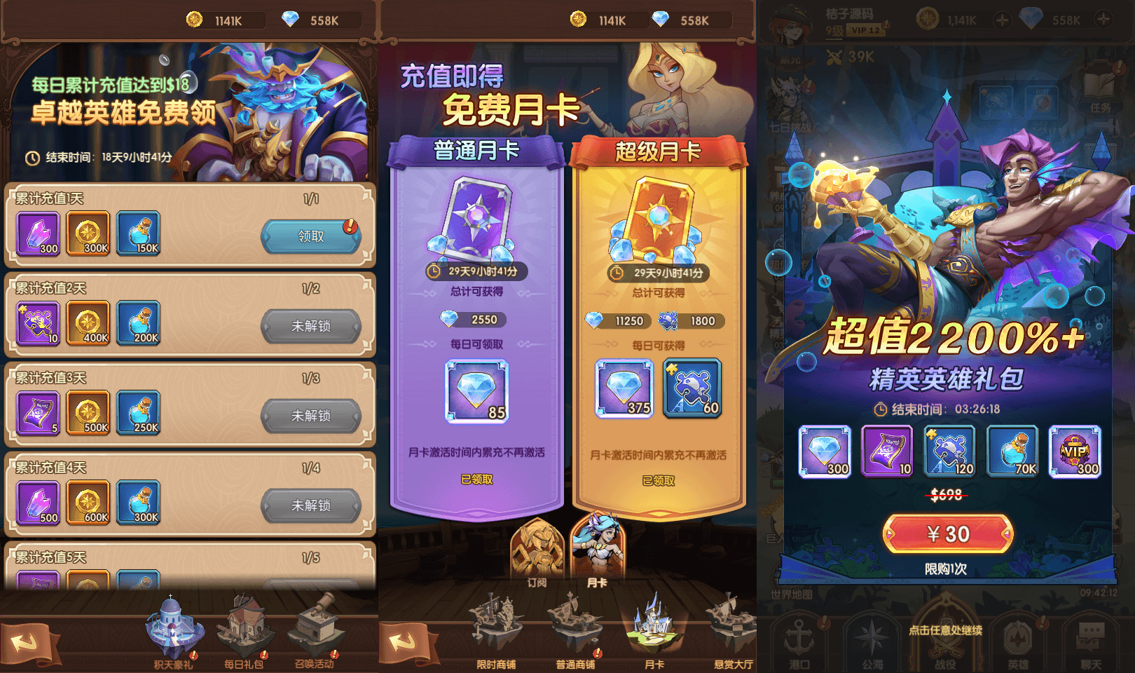 卡牌自由搏击手游【船长请开炮代金券内购体验版】最新整理单机一键即玩镜像端+Linux手工服务端+安卓+CDK授权后台+详细搭建教程