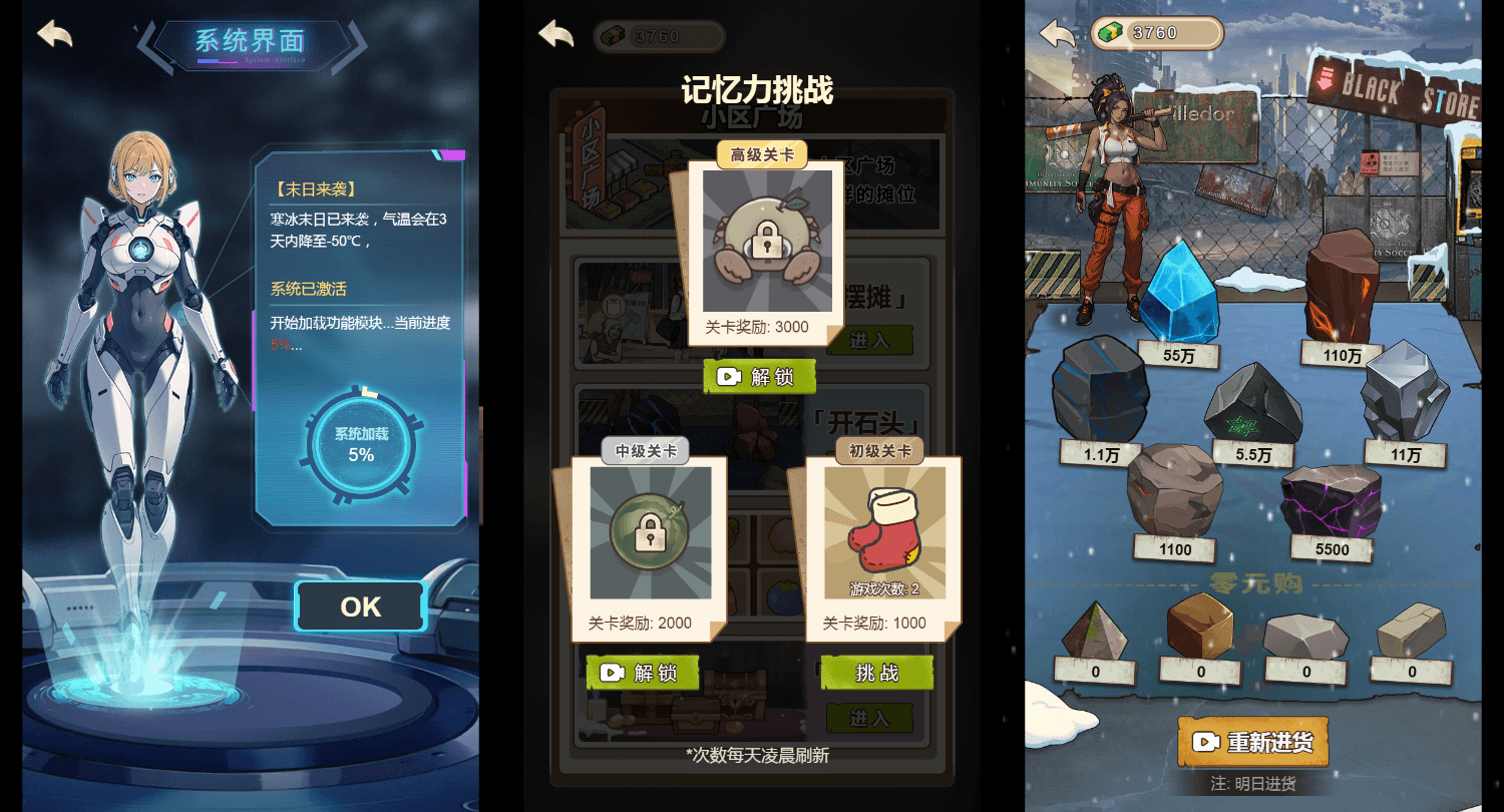 三网H5小游戏【万万没想到之觉醒系统】最新整理WIN系服务端+Linux手工服务端+详细搭建教程