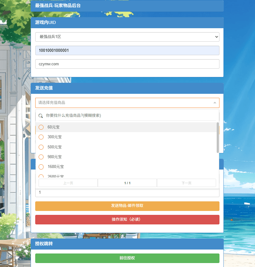 卡牌回合手游【最强战兵代金券内购版】最新整理单机一键即玩镜像端+Linux手工服务端+安卓苹果双端+管理后台+CDK授权后台+详细搭建教程+全套源码