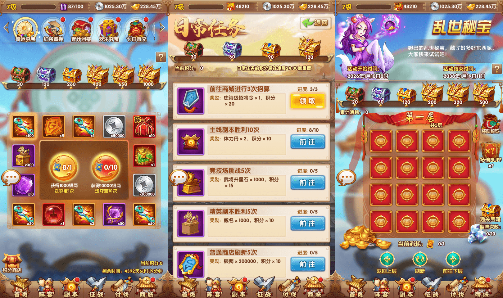卡牌回合手游【乱世争霸代金券内购版】最新整理单机一键即玩镜像端+Linux手工服务端+安卓苹果双端+管理后台+CDK授权后台+详细搭建教程+全套源码