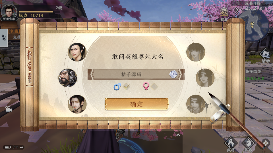3D动作ARPG手游【极无双2觉醒卧龙列传版】最新整理单机一键即玩镜像端+Linux手工服务端+CDK授权后台+热更APK+安卓苹果双端+详细搭建教程+视频教程