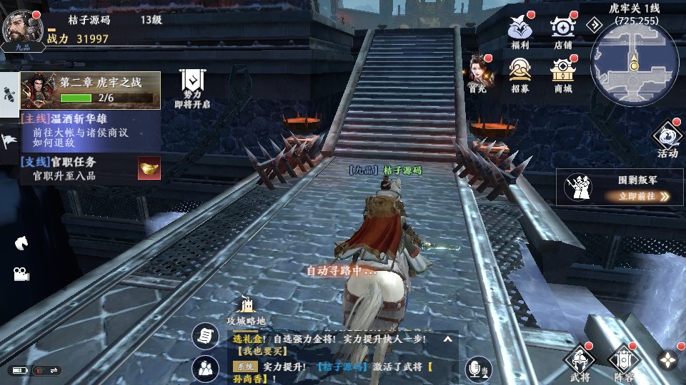 3D动作ARPG手游【极无双2觉醒卧龙列传版】最新整理单机一键即玩镜像端+Linux手工服务端+CDK授权后台+热更APK+安卓苹果双端+详细搭建教程+视频教程