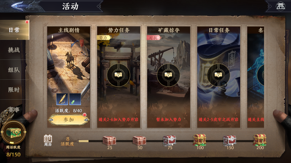 3D动作ARPG手游【极无双2觉醒卧龙列传版】最新整理单机一键即玩镜像端+Linux手工服务端+CDK授权后台+热更APK+安卓苹果双端+详细搭建教程+视频教程