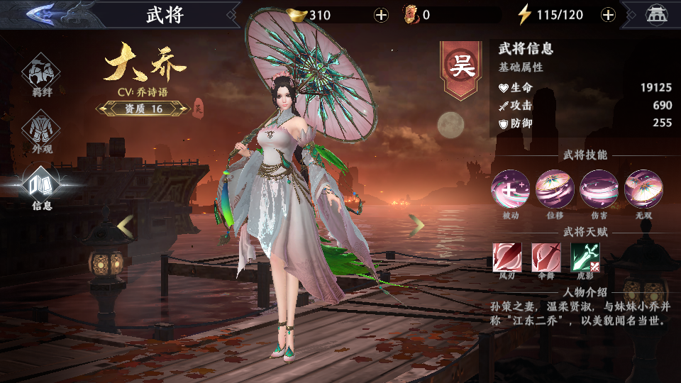 3D动作ARPG手游【极无双2觉醒卧龙列传版】最新整理单机一键即玩镜像端+Linux手工服务端+CDK授权后台+热更APK+安卓苹果双端+详细搭建教程+视频教程
