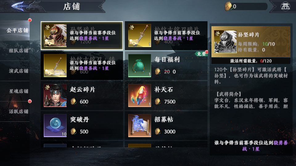 3D动作ARPG手游【极无双2觉醒卧龙列传版】最新整理单机一键即玩镜像端+Linux手工服务端+CDK授权后台+热更APK+安卓苹果双端+详细搭建教程+视频教程