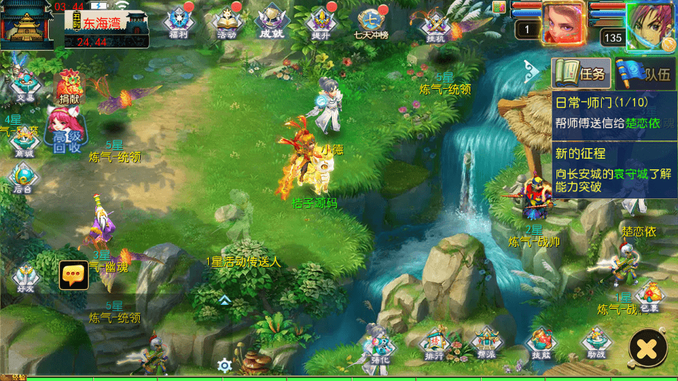 MT3换皮MH【斩神剑来6突破尊享挂机版】最新整理单机一键即玩镜像端+Linux手工服务端+安卓苹果双端+GM后台+详细搭建教程+全套源码