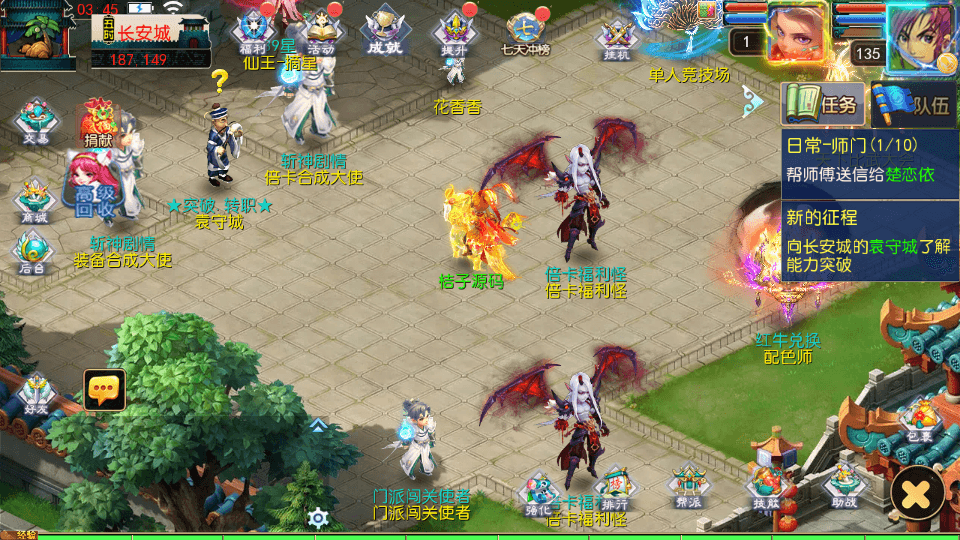 MT3换皮MH【斩神剑来6突破尊享挂机版】最新整理单机一键即玩镜像端+Linux手工服务端+安卓苹果双端+GM后台+详细搭建教程+全套源码