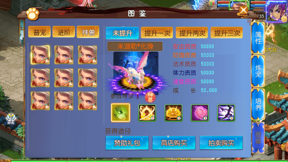 MT3换皮MH【斩神剑来6突破尊享挂机版】最新整理单机一键即玩镜像端+Linux手工服务端+安卓苹果双端+GM后台+详细搭建教程+全套源码
