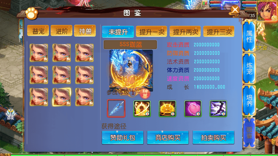 MT3换皮MH【斩神剑来6突破尊享挂机版】最新整理单机一键即玩镜像端+Linux手工服务端+安卓苹果双端+GM后台+详细搭建教程+全套源码
