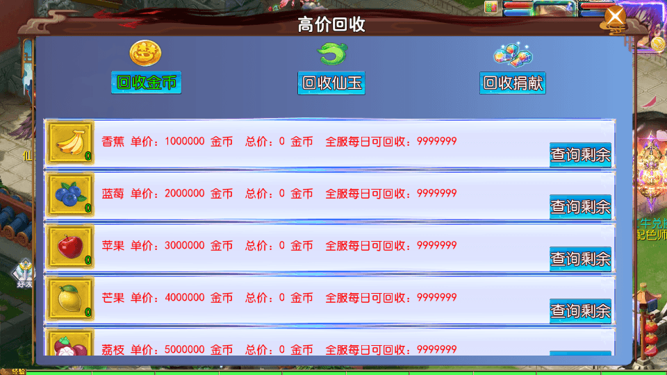 MT3换皮MH【斩神剑来6突破尊享挂机版】最新整理单机一键即玩镜像端+Linux手工服务端+安卓苹果双端+GM后台+详细搭建教程+全套源码