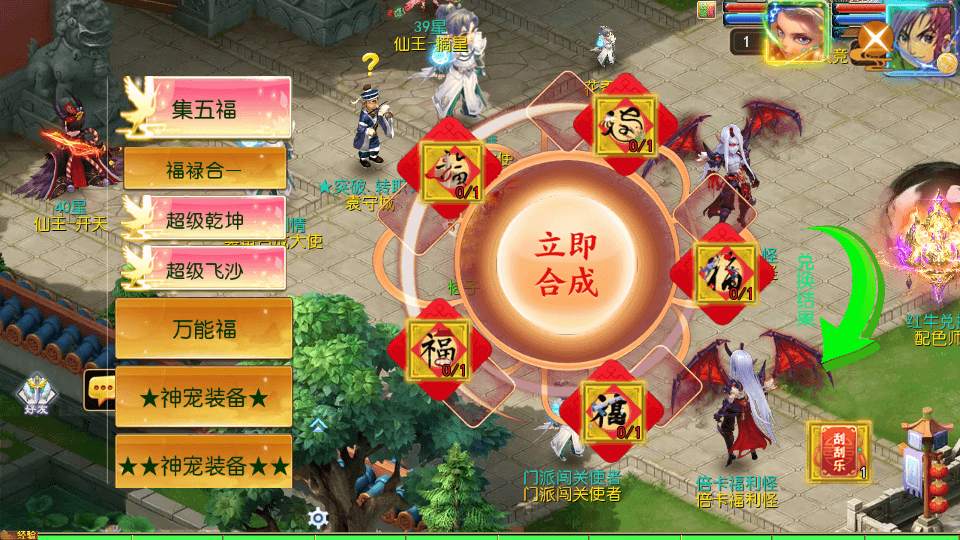 MT3换皮MH【斩神剑来6突破尊享挂机版】最新整理单机一键即玩镜像端+Linux手工服务端+安卓苹果双端+GM后台+详细搭建教程+全套源码